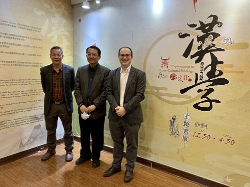 國際漢學研究寶庫　中山大學展美重量級學者千冊藏書1